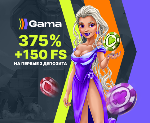 Gama Casino